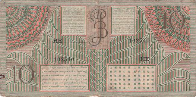 10 Gulden 1946